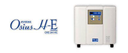 オシウスH-E CKE-241HE