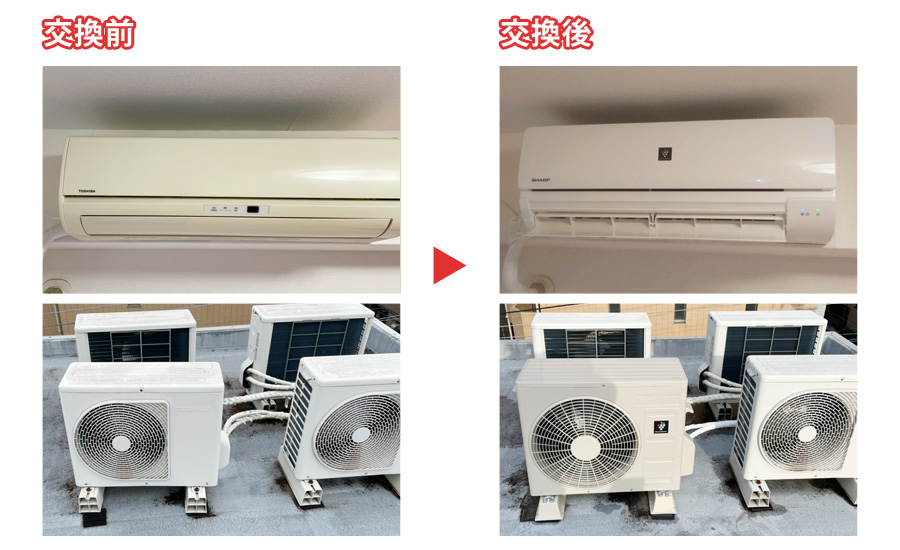 エアコン交換工事 室外機屋上設置 【既設機種：東芝キャリア製 RAS-2856A、RAS-2856AD / 交換機種：富士通ゼネラル製 AS-AH280K-W】