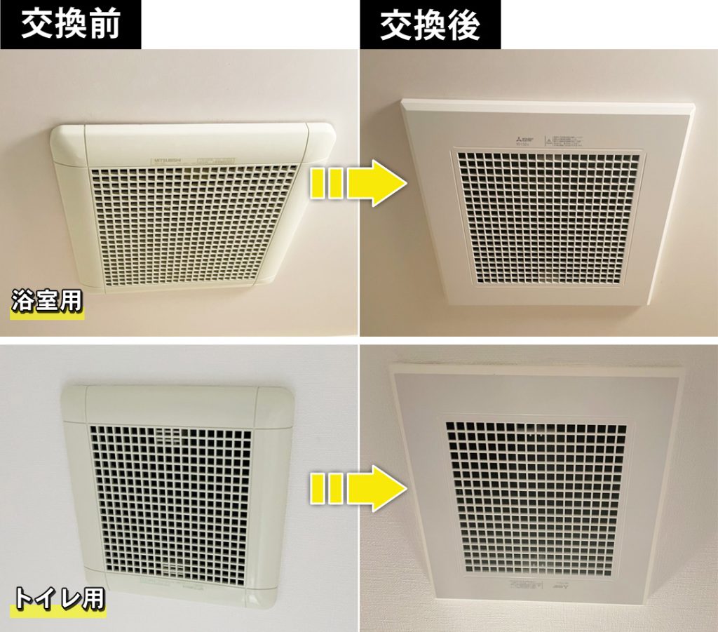 トイレ換気扇・浴室換気扇 取り付け、取り外し（交換）電気工事 川崎市高津区【既設機種：型番不明 三菱電機 / 交換機種：VD-10ZC12 / VD-13Z12 三菱電機 換気扇・ロスナイ [本体]ダクト用換気扇 天井埋込形】