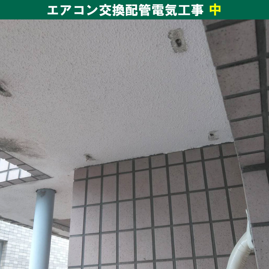 エアコンと室外機、換気扇交換配管電気工事｜日立 RAS-AJ22L-W, 三菱電機 VD-13Z13｜神奈川県川崎市高津区