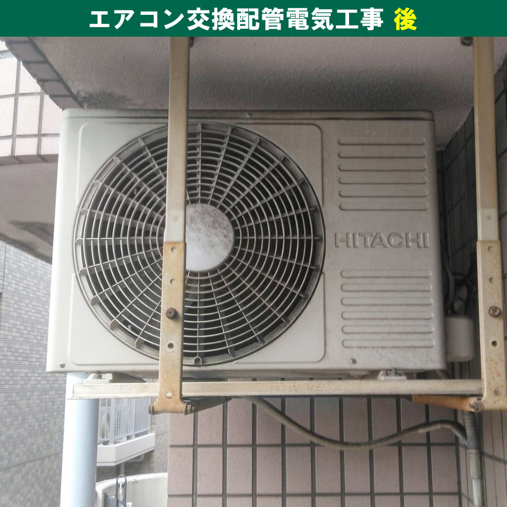 エアコンと室外機、換気扇交換配管電気工事｜神奈川県川崎市高津区