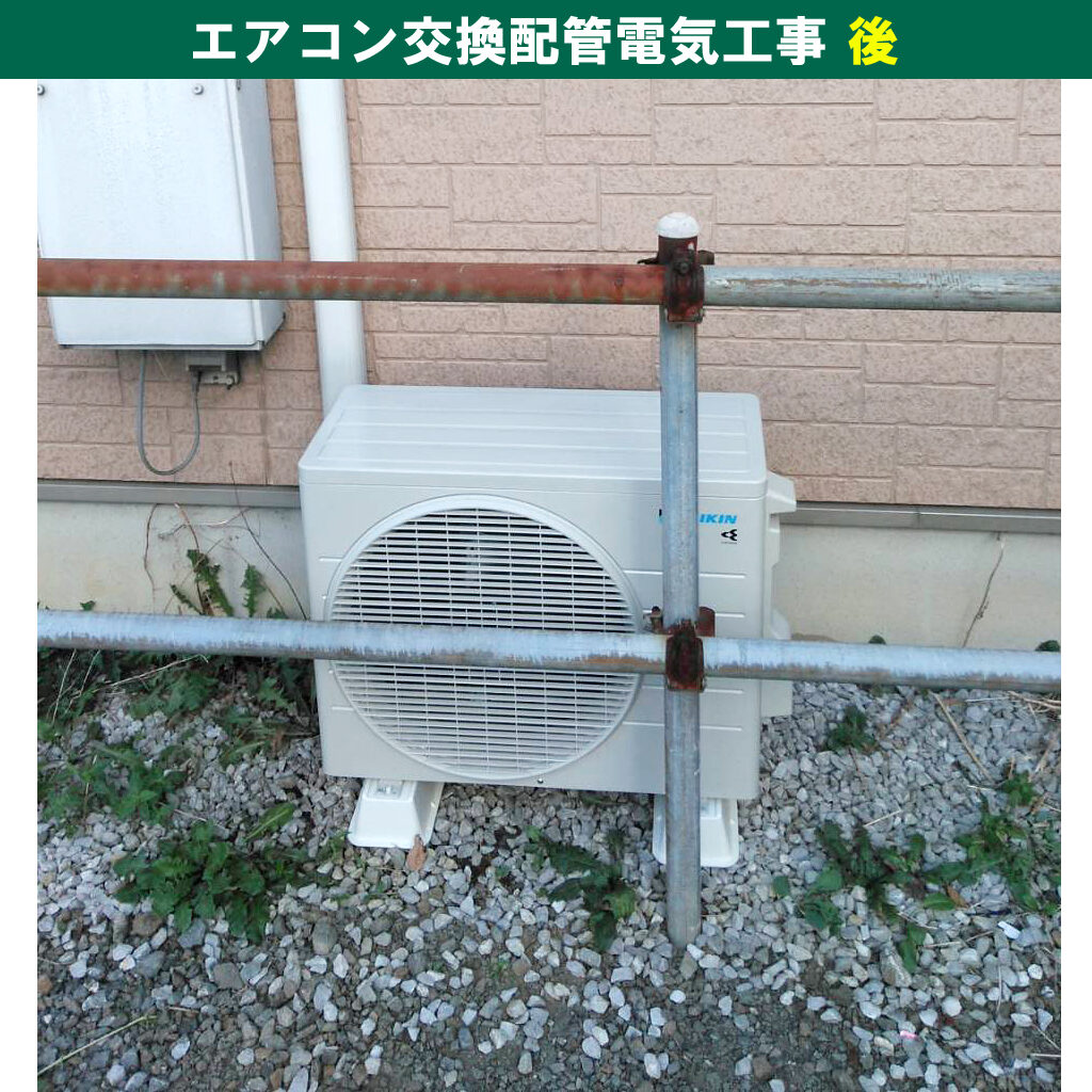 エアコンと室外機交換配管電気工事｜S28ZTES-W ダイキン ルームエアコン Eシリーズ｜神奈川県川崎市高津区