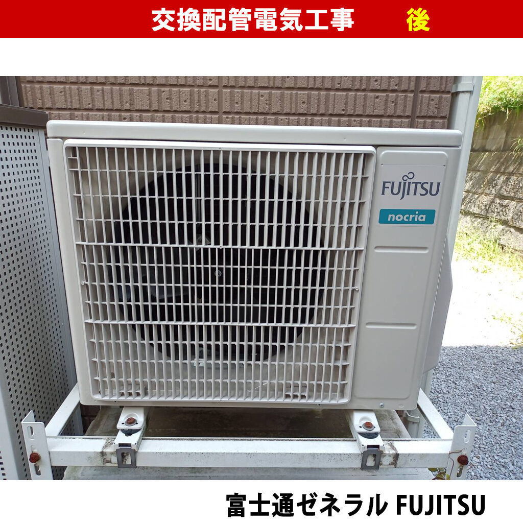 エアコン・室外機、浴室暖房機、ウォシュレットをまとめてセットで交換配管電気工事｜MSZ-GV280-W（三菱電機）, BF-231SHA（高須産業）, SCS-T160（東芝）｜神奈川県川崎市高津区