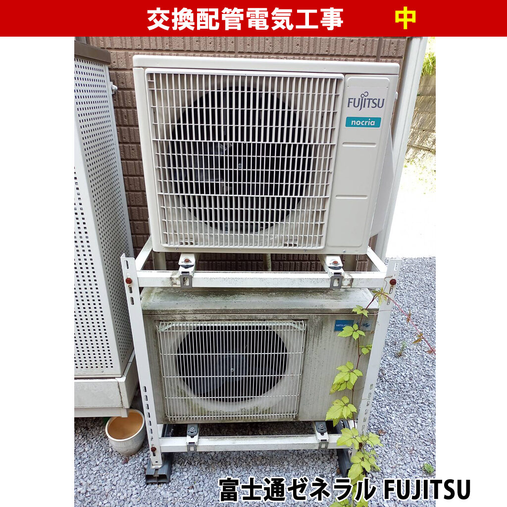 エアコン・室外機、浴室暖房機、ウォシュレットをまとめてセットで交換配管電気工事｜MSZ-GV280-W（三菱電機）, BF-231SHA（高須産業）, SCS-T160（東芝）｜神奈川県川崎市高津区