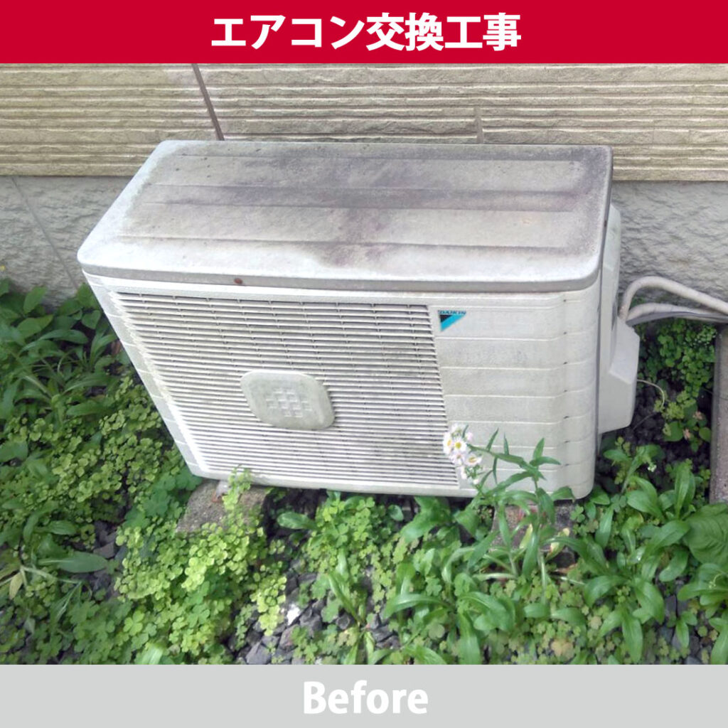 エアコン取り付け、修理、交換、新規設置工事 | 川崎市高津区電気工事 エアコン取り付け、修理、交換、新規設置工事 | 川崎市高津区電気工事