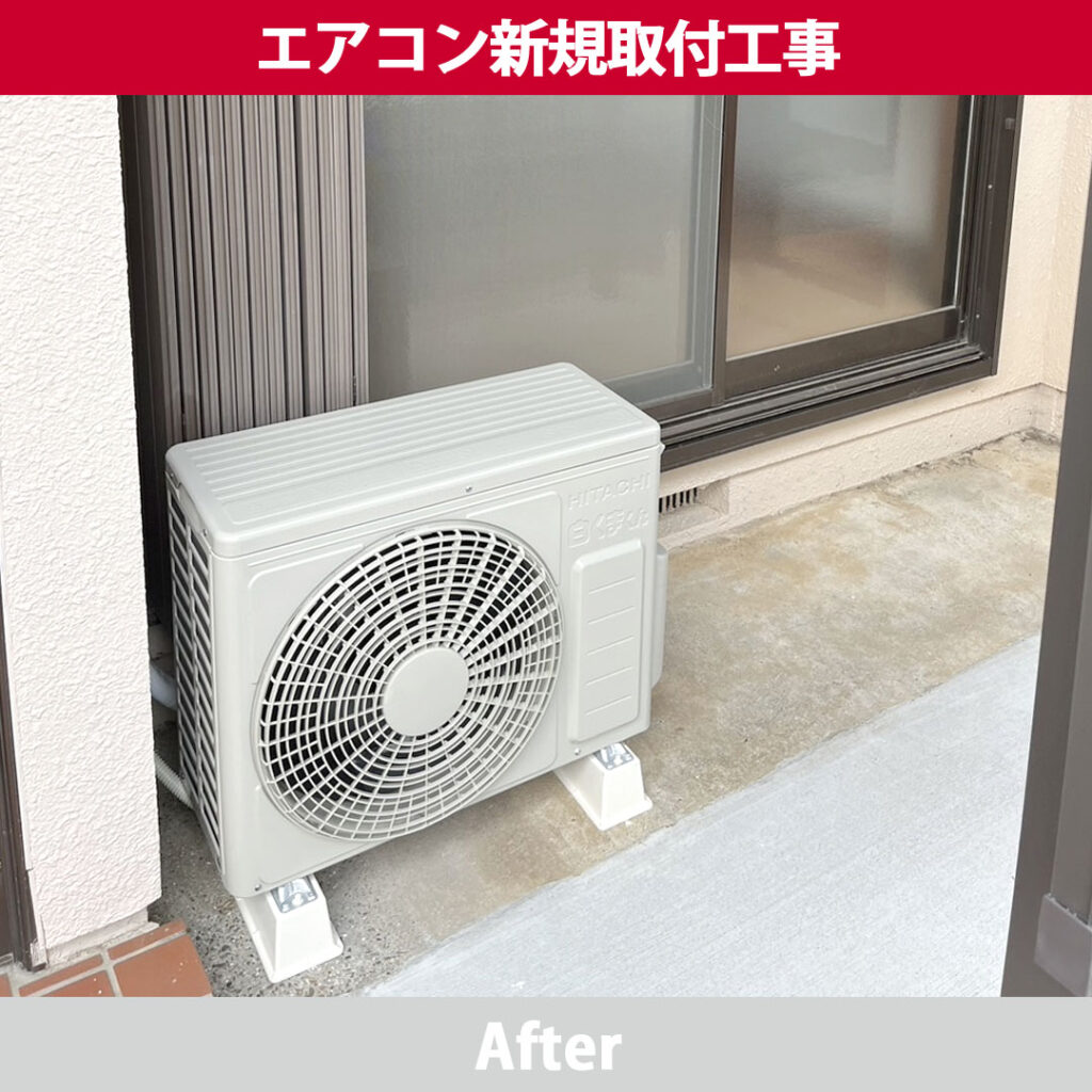 エアコン取り付け、修理、交換、新規設置工事 | 川崎市高津区電気工事